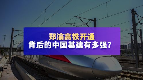 人均3w 50人服务200人,顶奢旅游高铁能否重燃国内游市场